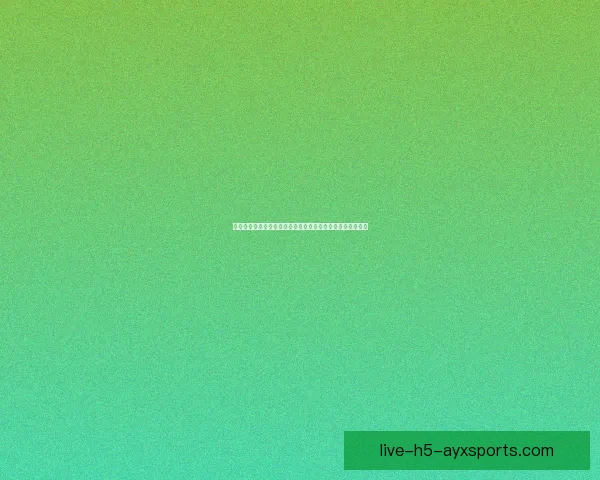 奥运会足球决赛直播聚焦巅峰对决见证荣耀诞生时刻全球瞩目